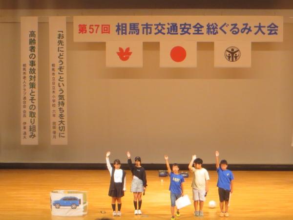 令和5年開催総ぐるみ大会での「交通安全の誓い」発表の様子