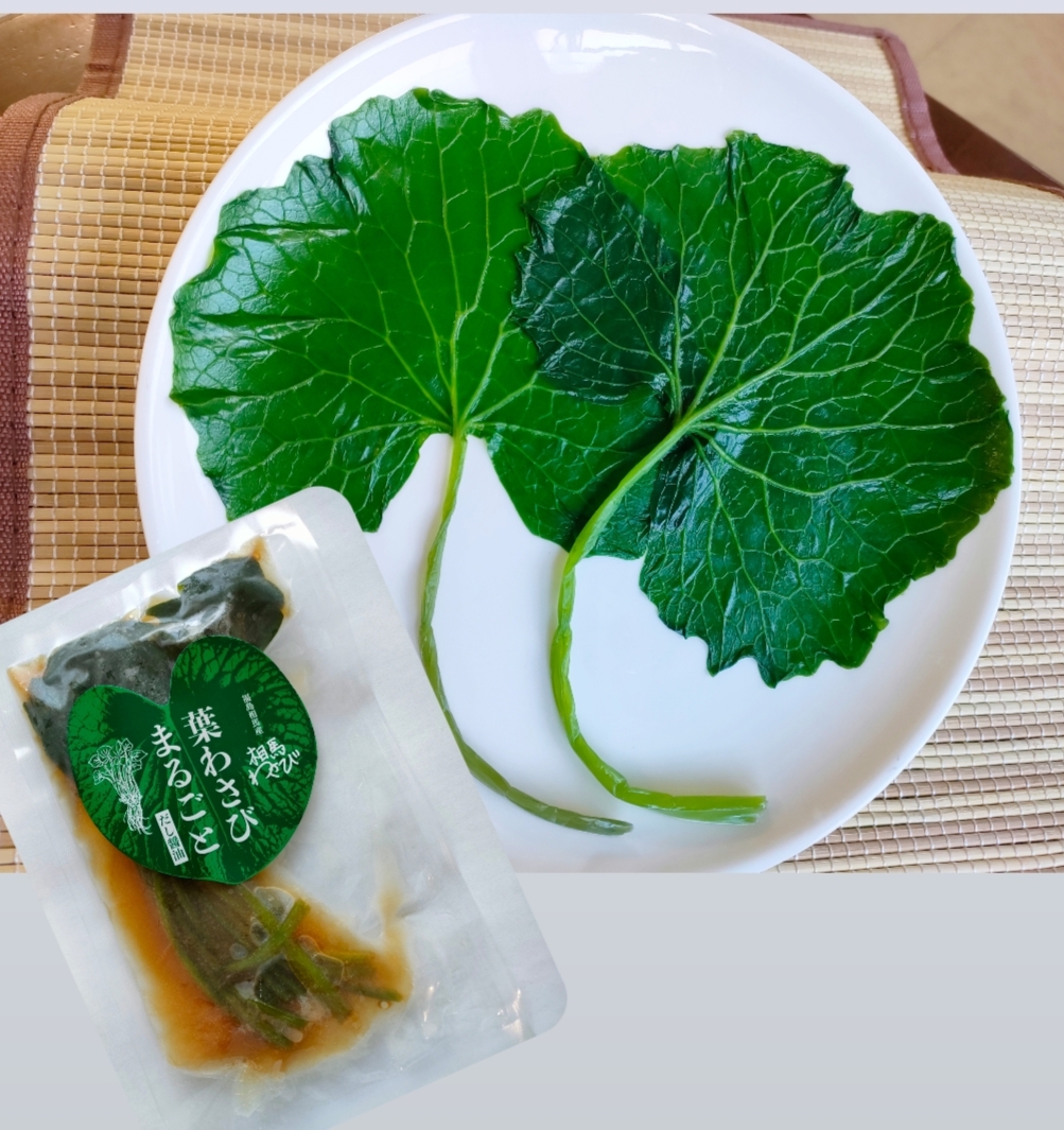 葉わさびまるごとしょうゆ漬け