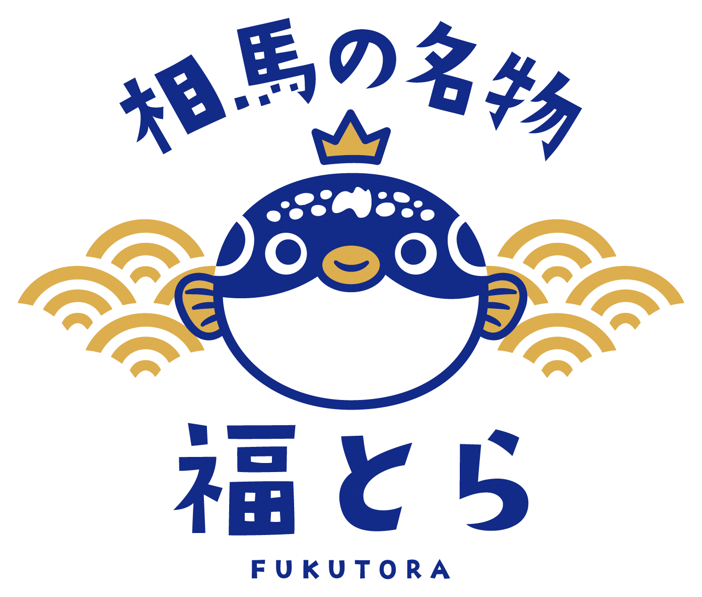 福とら公式ロゴマーク