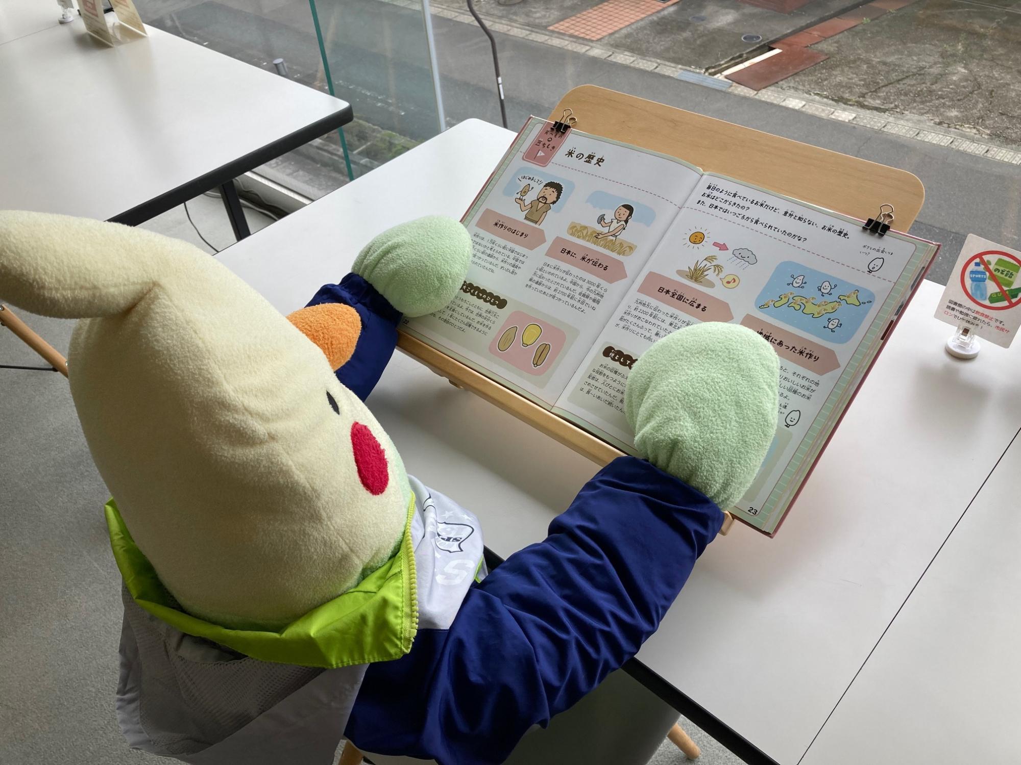 貸出作業中のおかめ館長