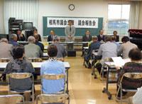 議会報告会の様子の写真