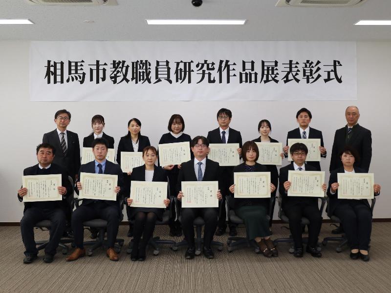 受賞者集合写真