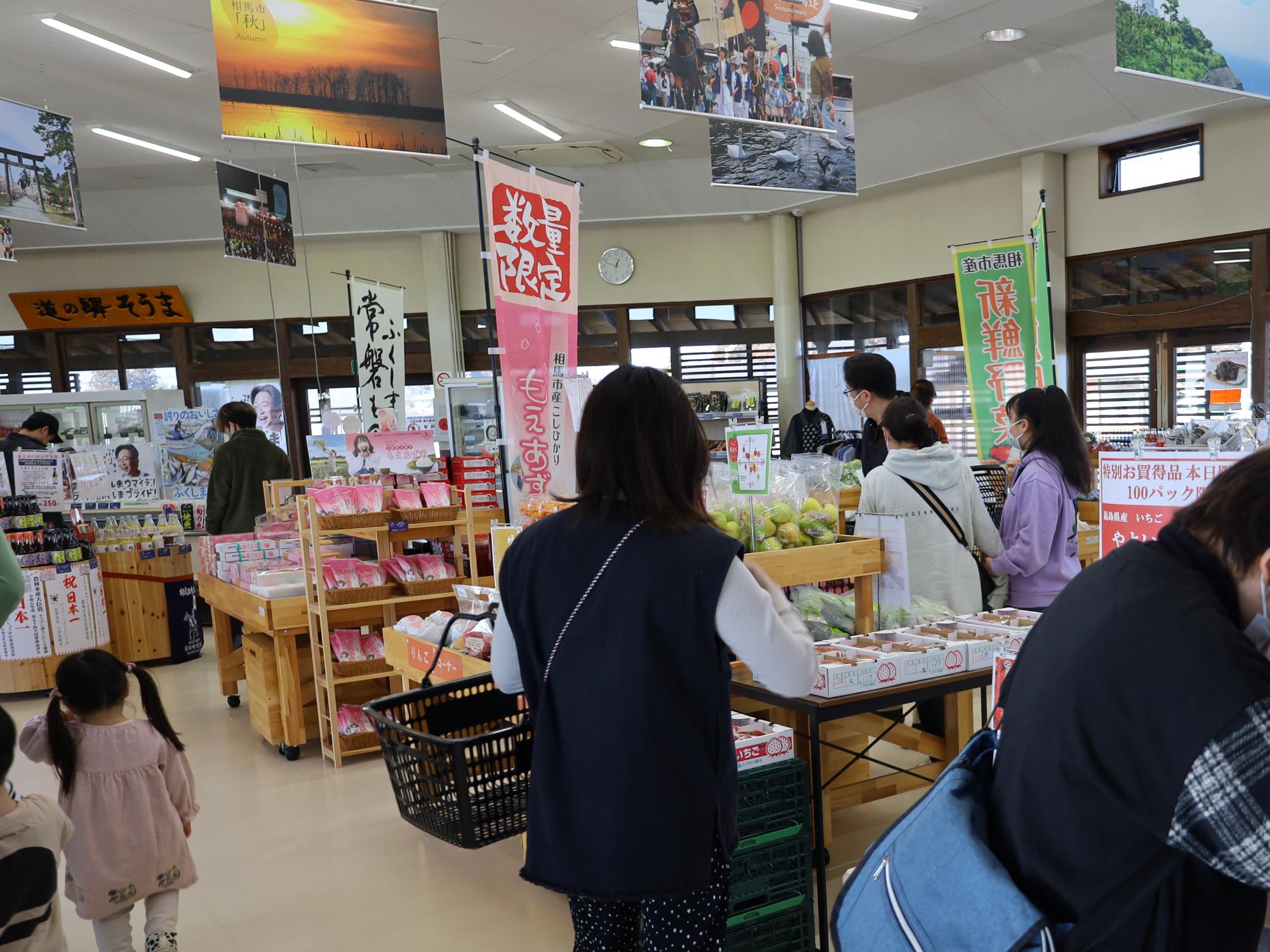 相馬大周遊の日のイベント日に道の駅そうま店内が買い物客でにぎわう様子