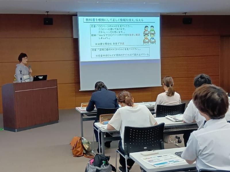 講演の様子