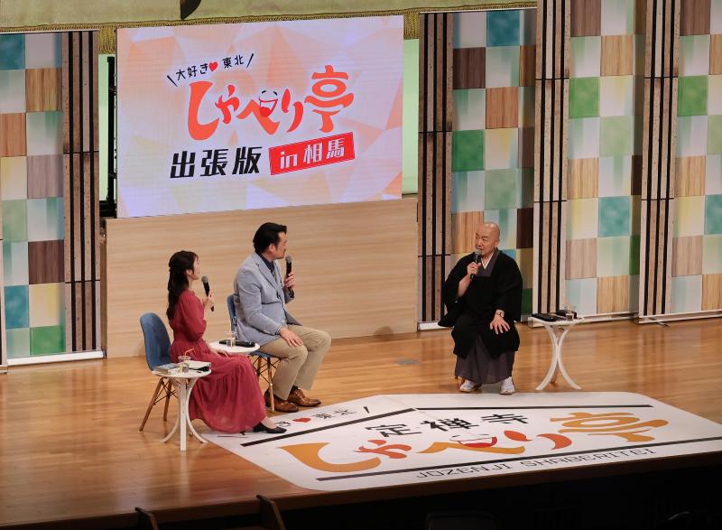 公開収録の様子