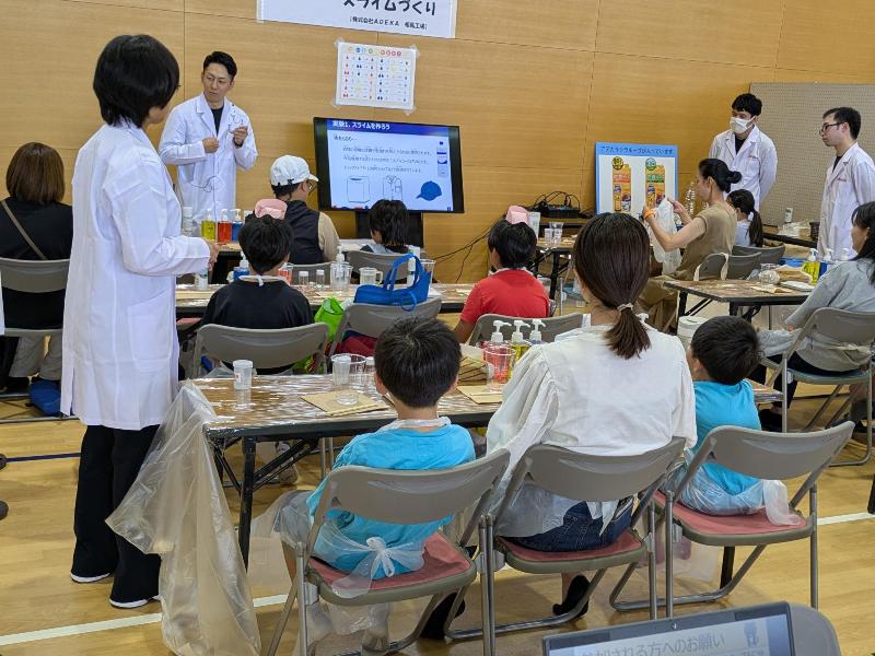 2025年子ども科学フェスティバル