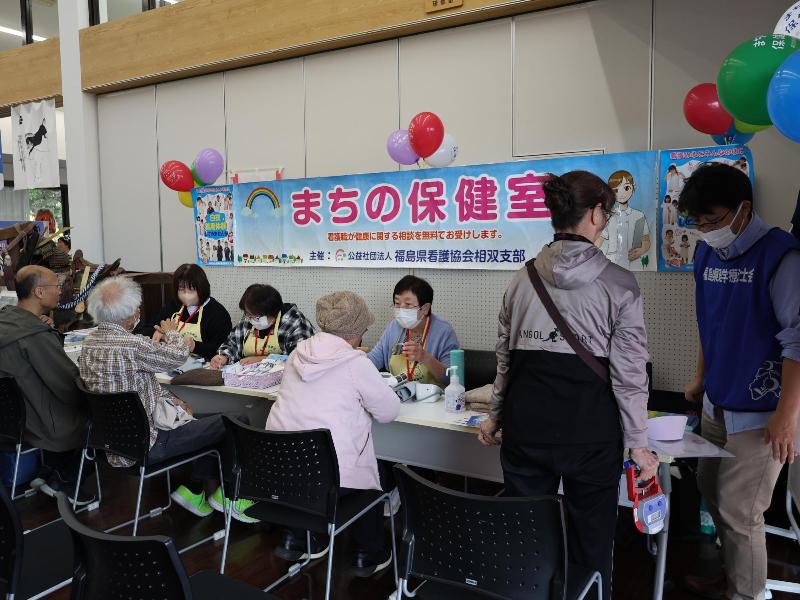 健康相談する市民の様子