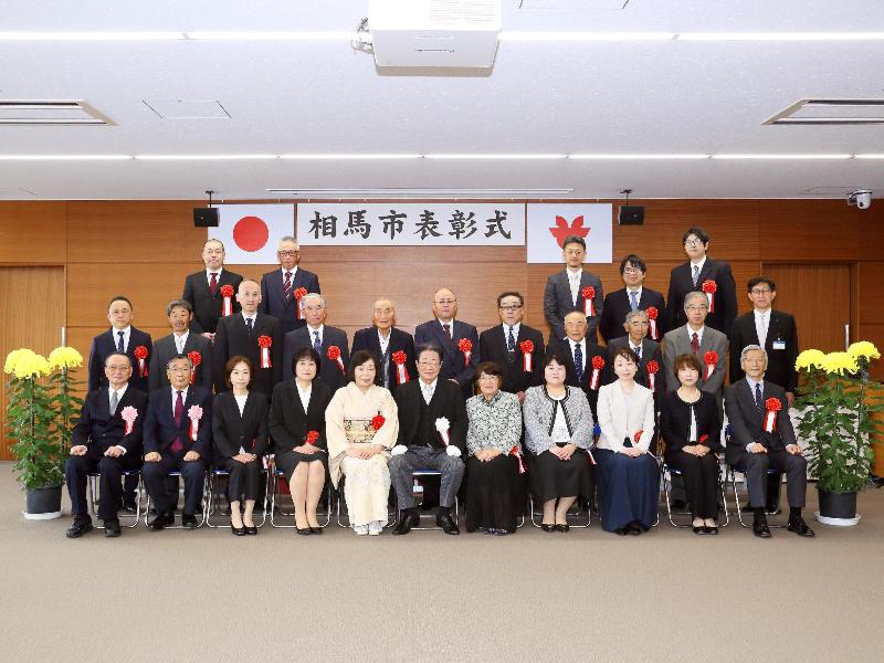 表彰者集合写真