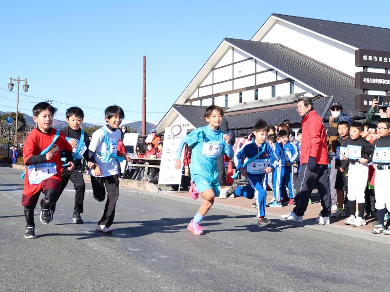 小学生男子の部スタート