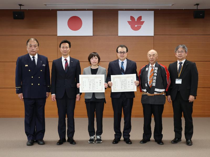 感謝状贈呈者集合写真