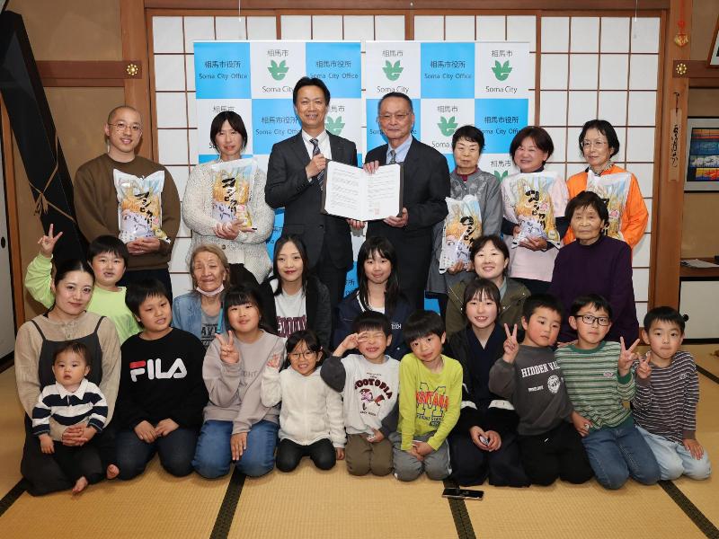 お米の贈呈式の様子