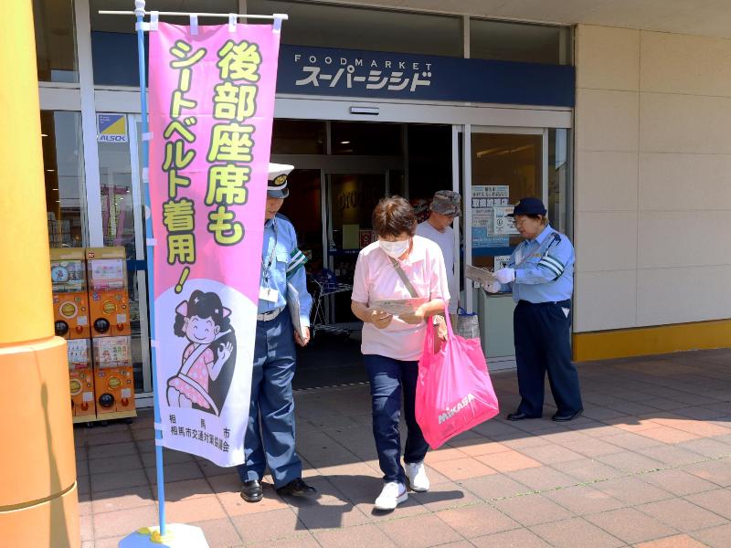 街頭啓発の様子