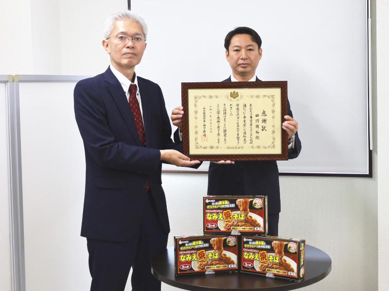国税局長感謝状贈呈式の様子