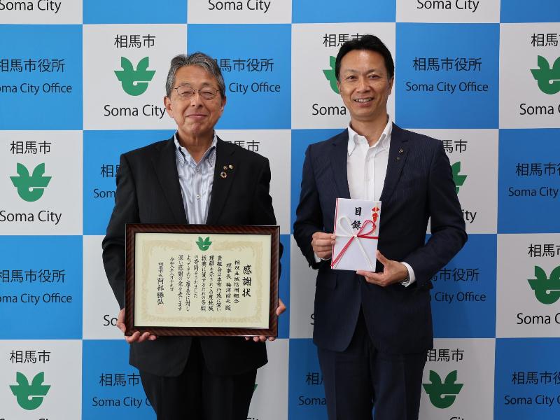 寄付を手渡す様子