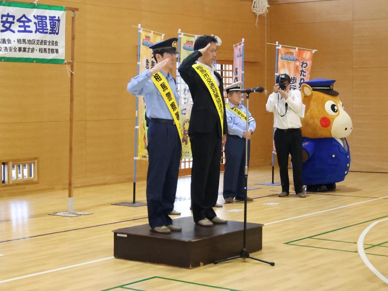出動式の様子