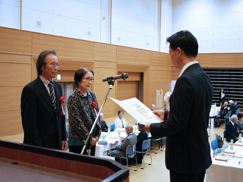 表彰を受ける金婚夫婦