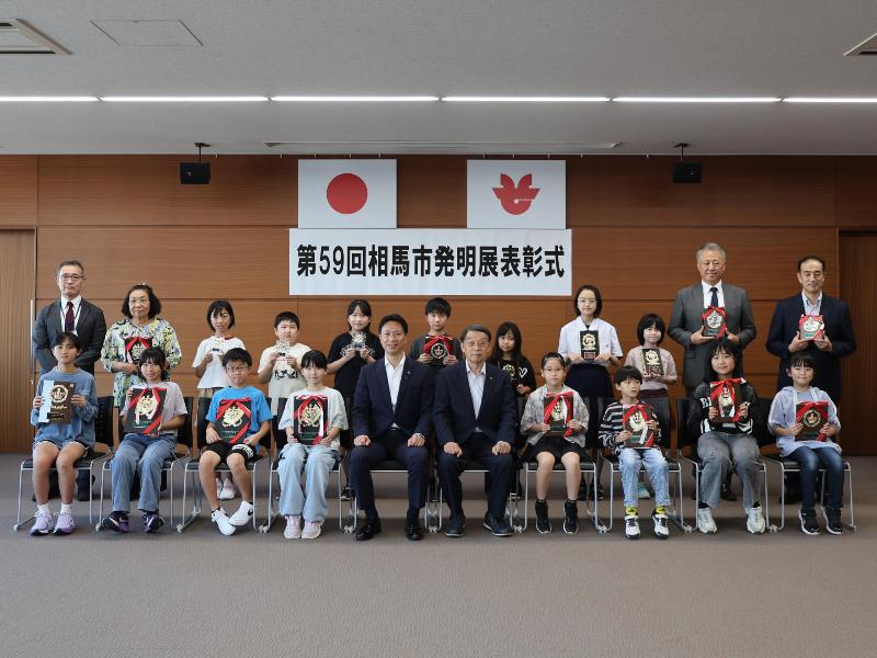 【2026年9月24日】市発明展表彰式