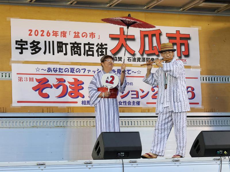 2026大瓜市3