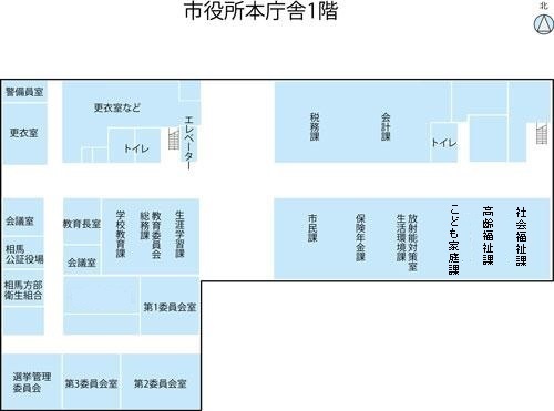 市役所本庁舎1階の案内図のイラスト