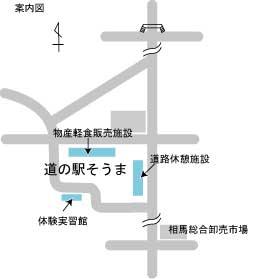 道の駅そうまの地図のイラスト