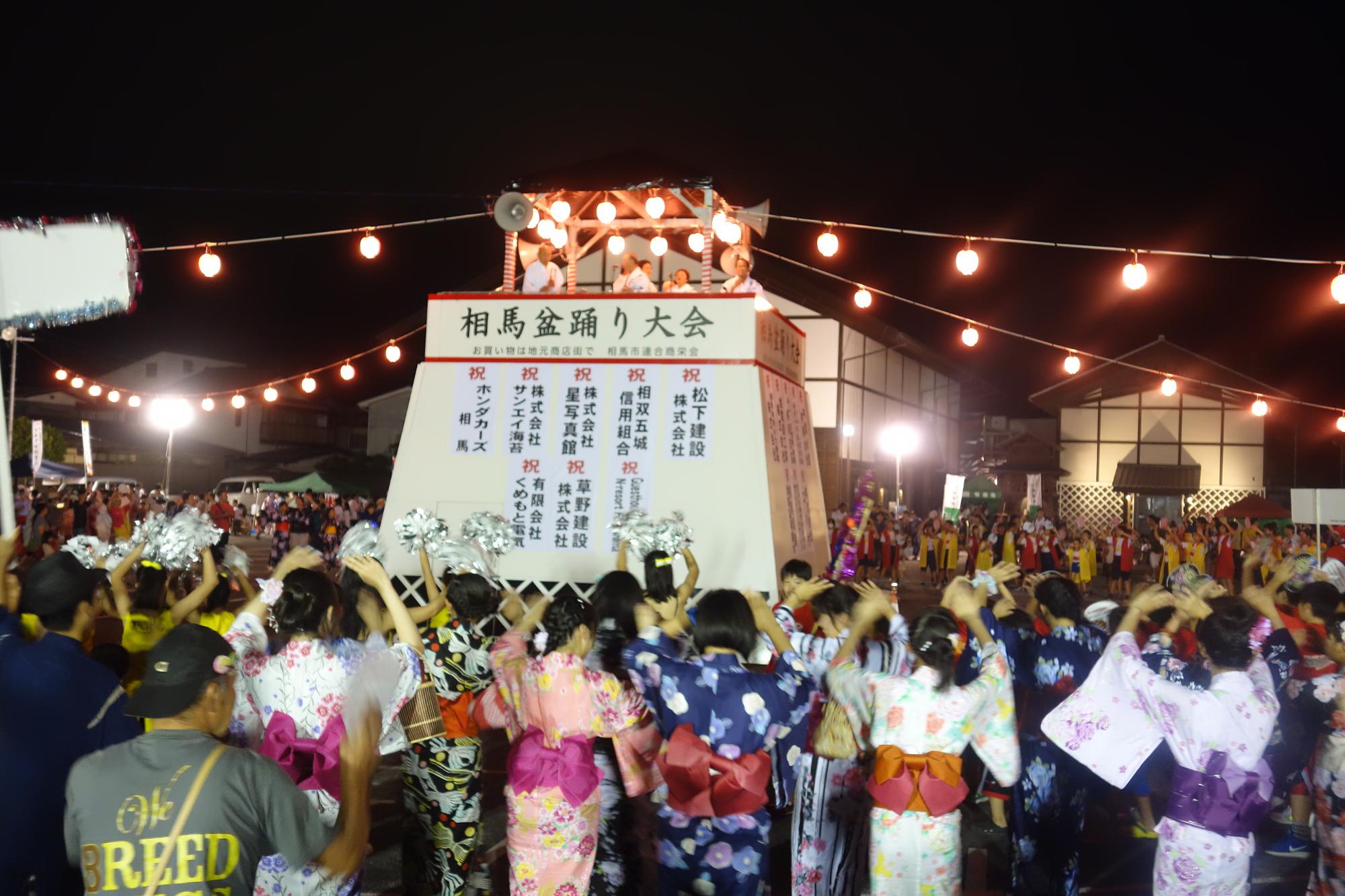 相馬盆踊りを踊る人々の写真