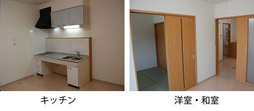 相馬井戸端長屋の個室キッチンと洋室と和室の写真
