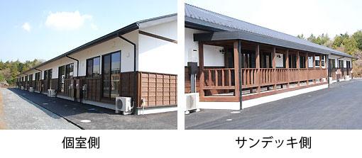 相馬井戸端長屋の外観個室側とサンデッキ側の写真