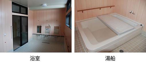 相馬市井戸端長屋の浴室と湯船の写真