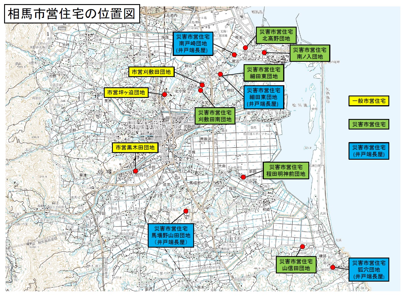 市営住宅の位置図