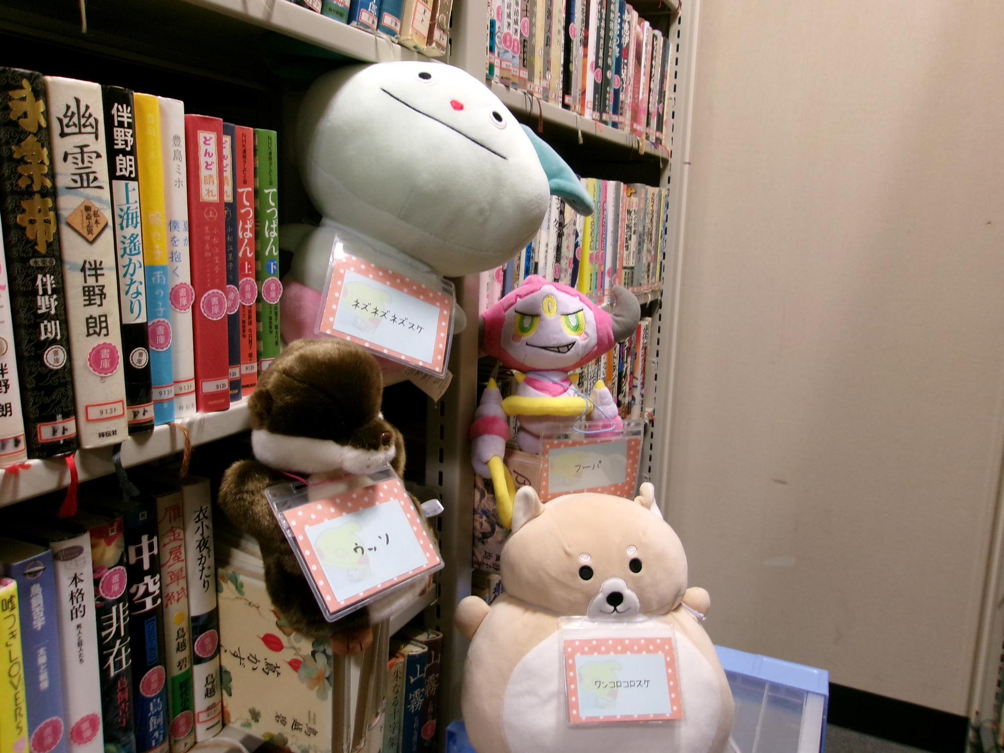 ぬいぐるみたんけん中