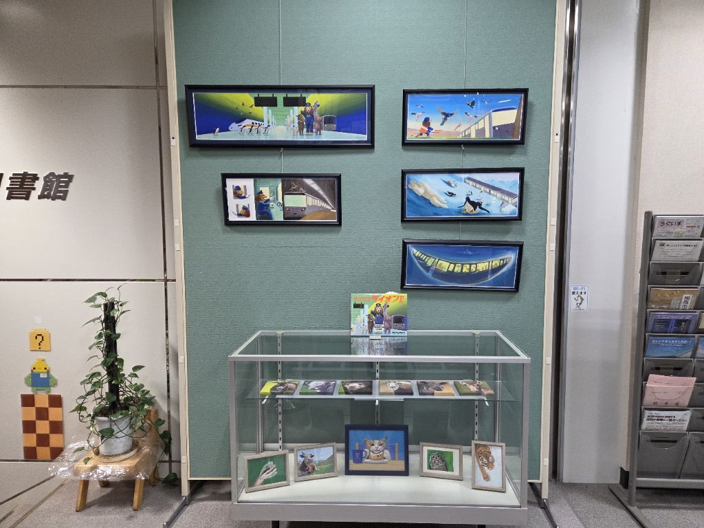 サトウマサノリ2