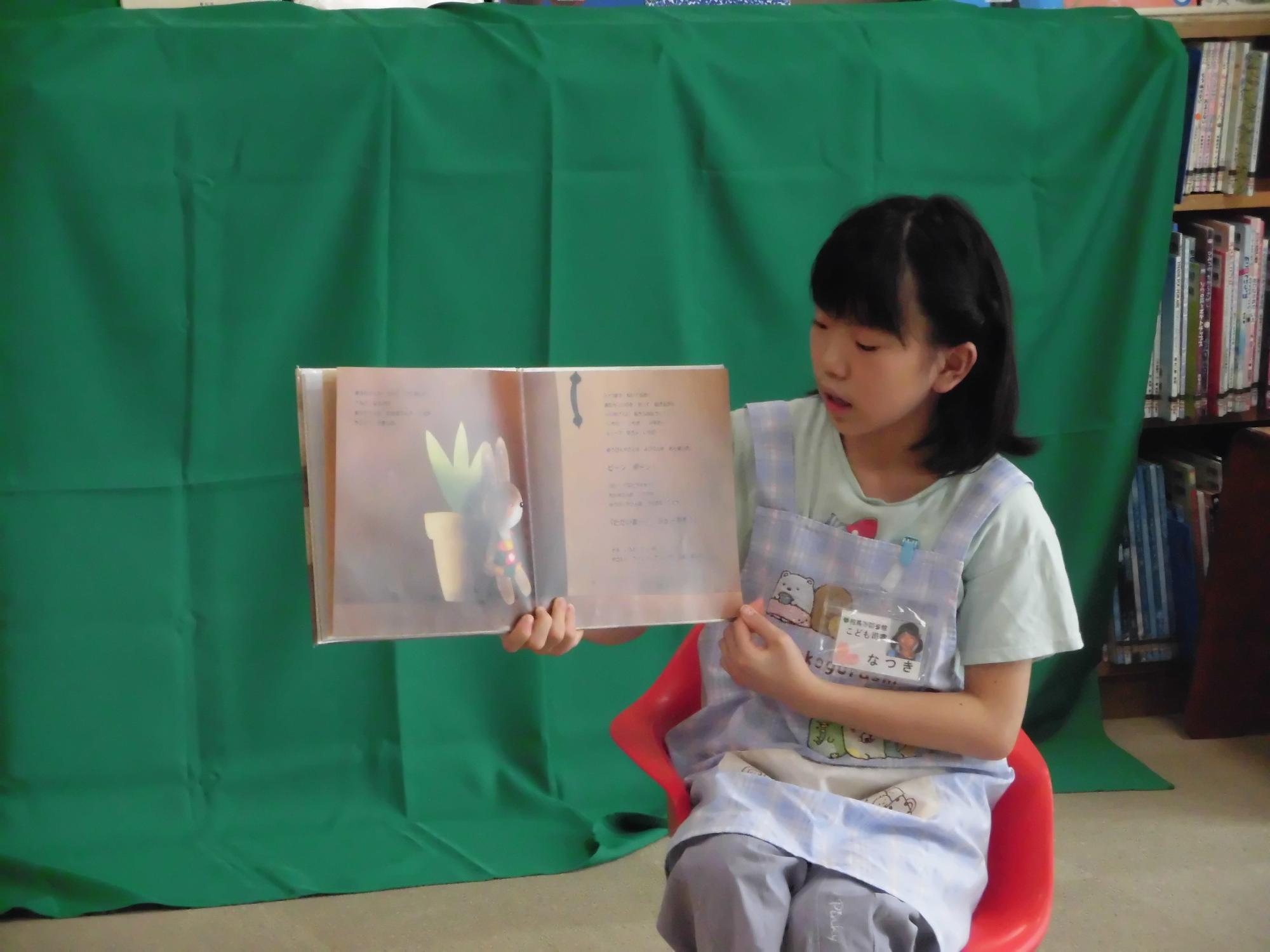 おはなし会の様子