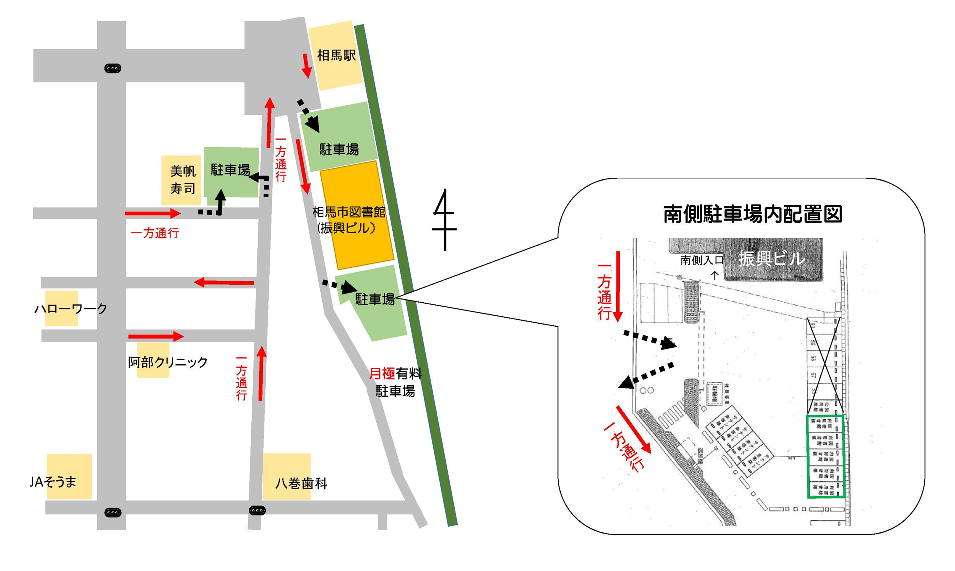 相馬市図書館までのアクセスを表した地図のイラスト