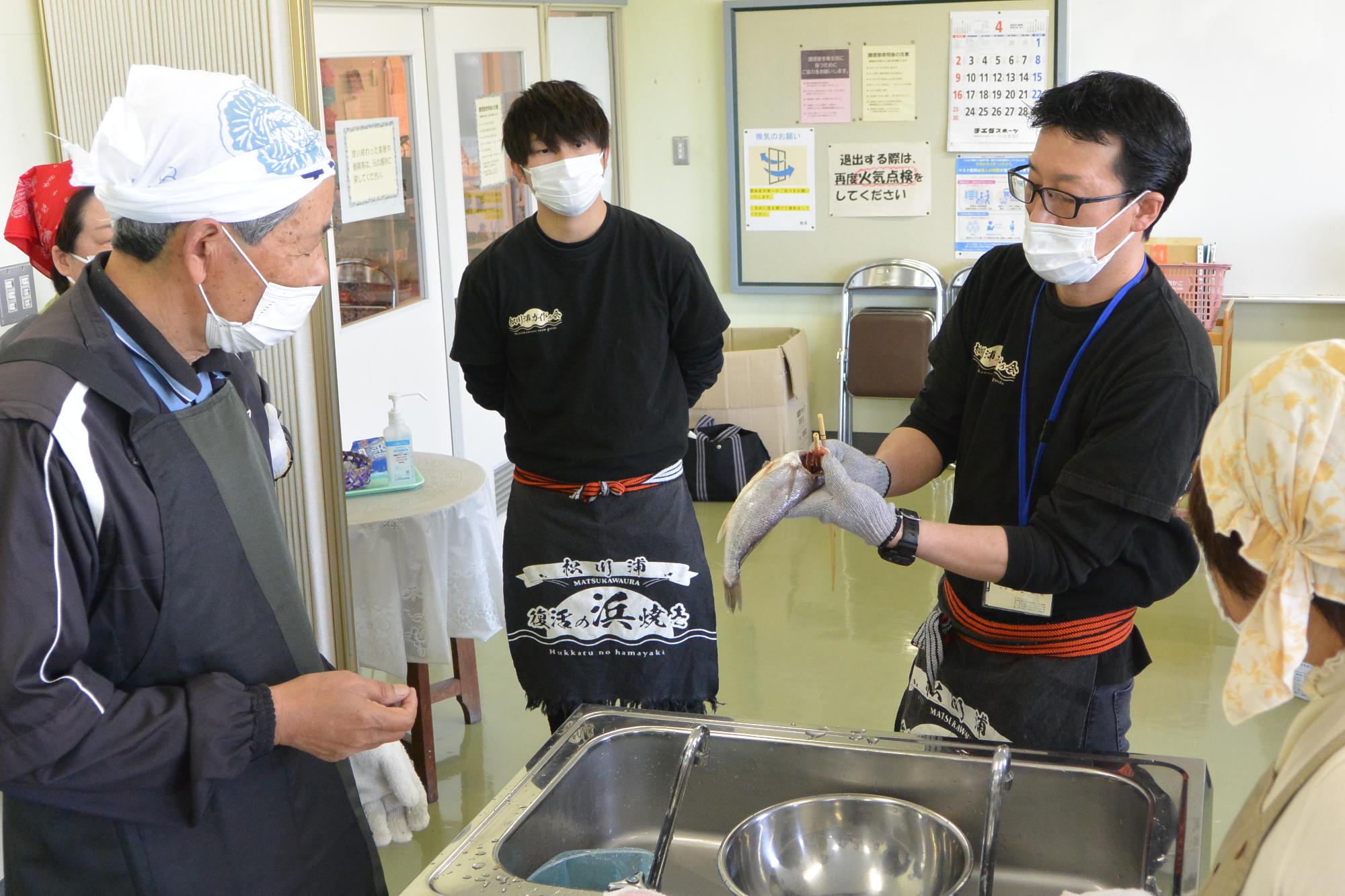 魚の下処理を学ぶ