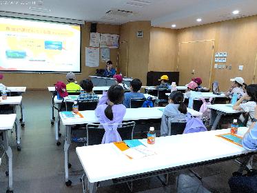 中央子ども教室仙台港