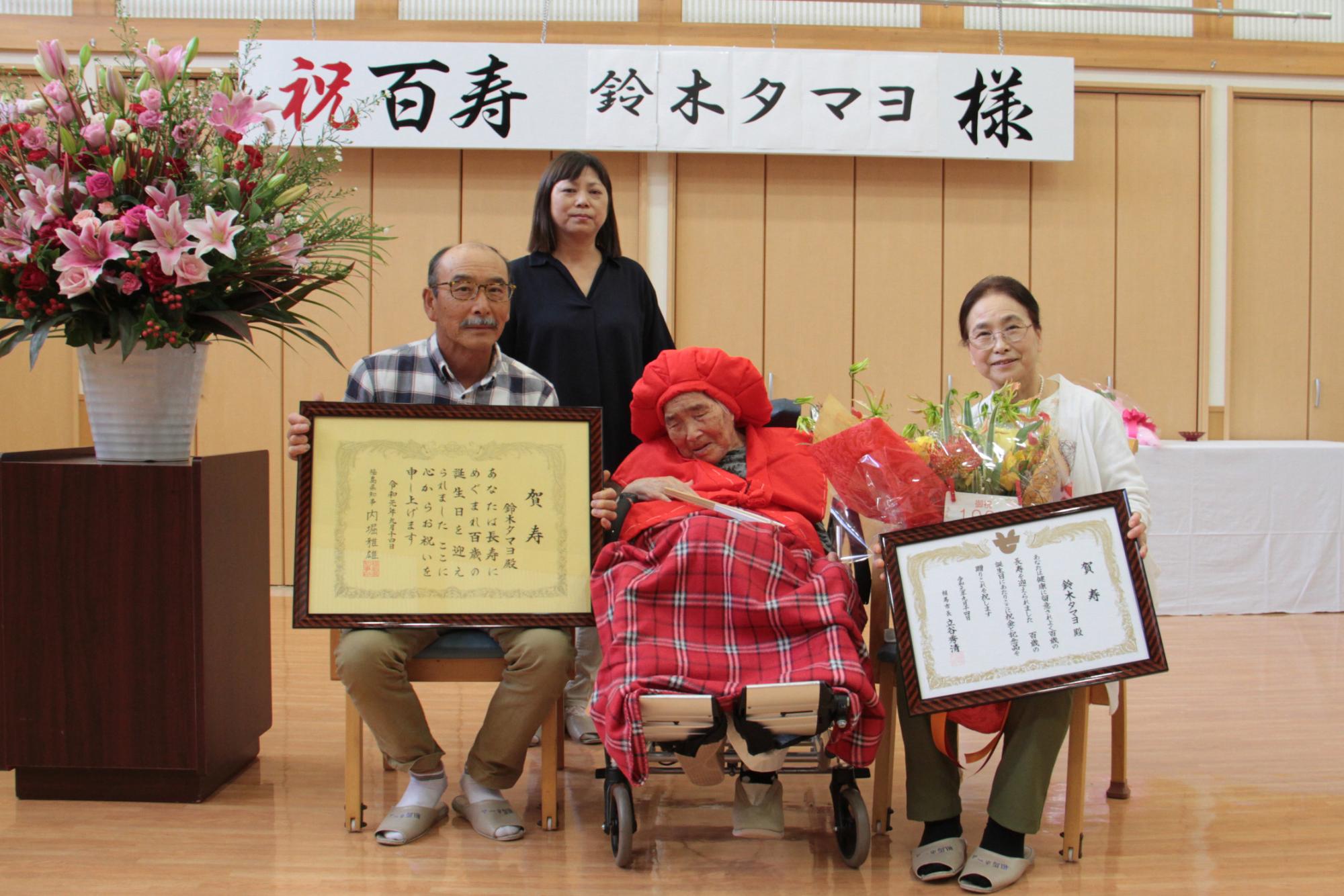 鈴木タマヨさんの家族写真