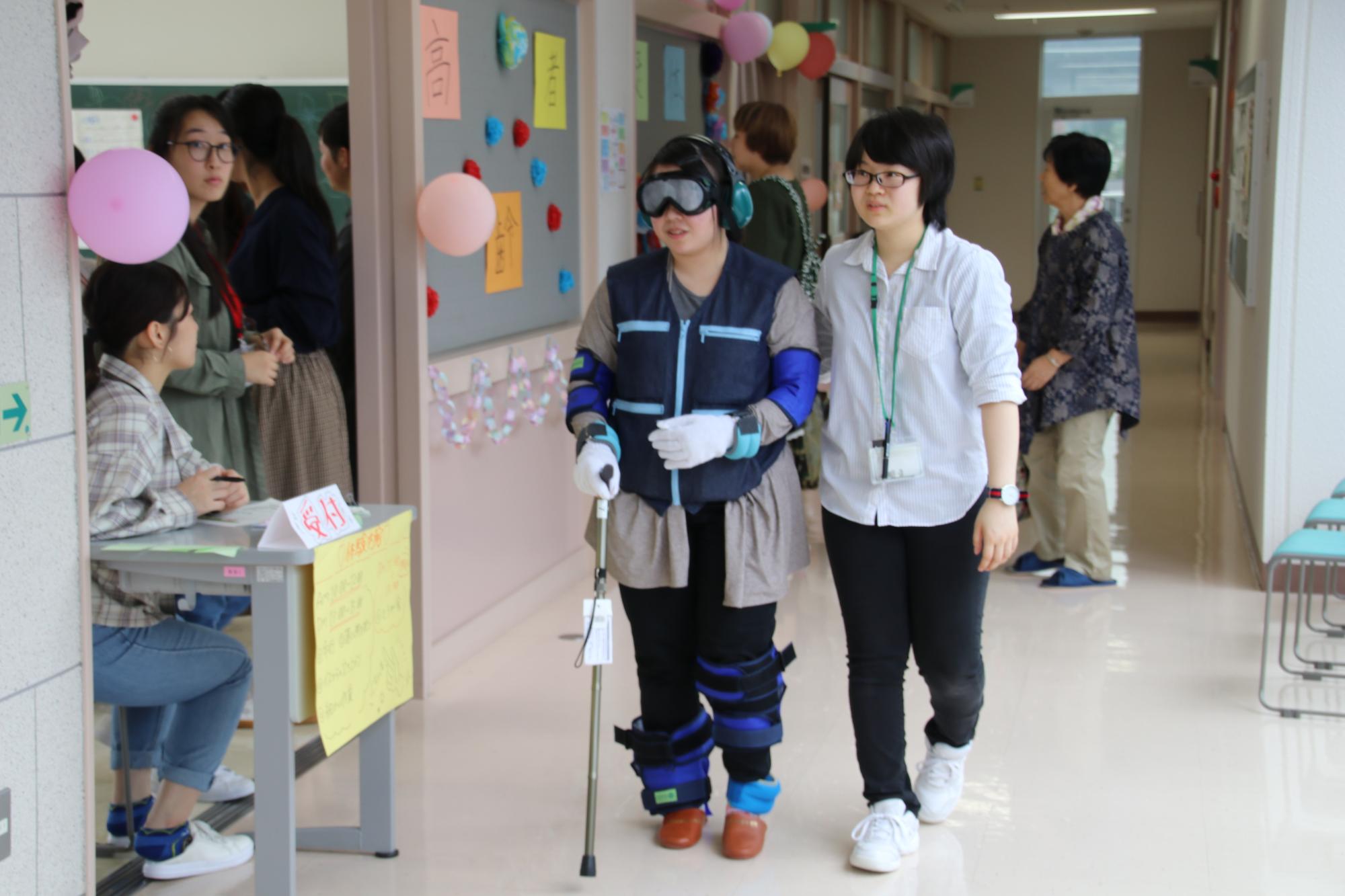 相看祭で高齢者の疑似体験