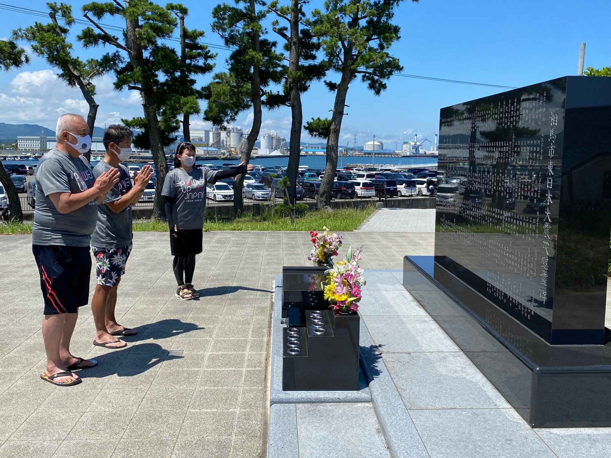 東日本大震災慰霊碑で追悼する様子
