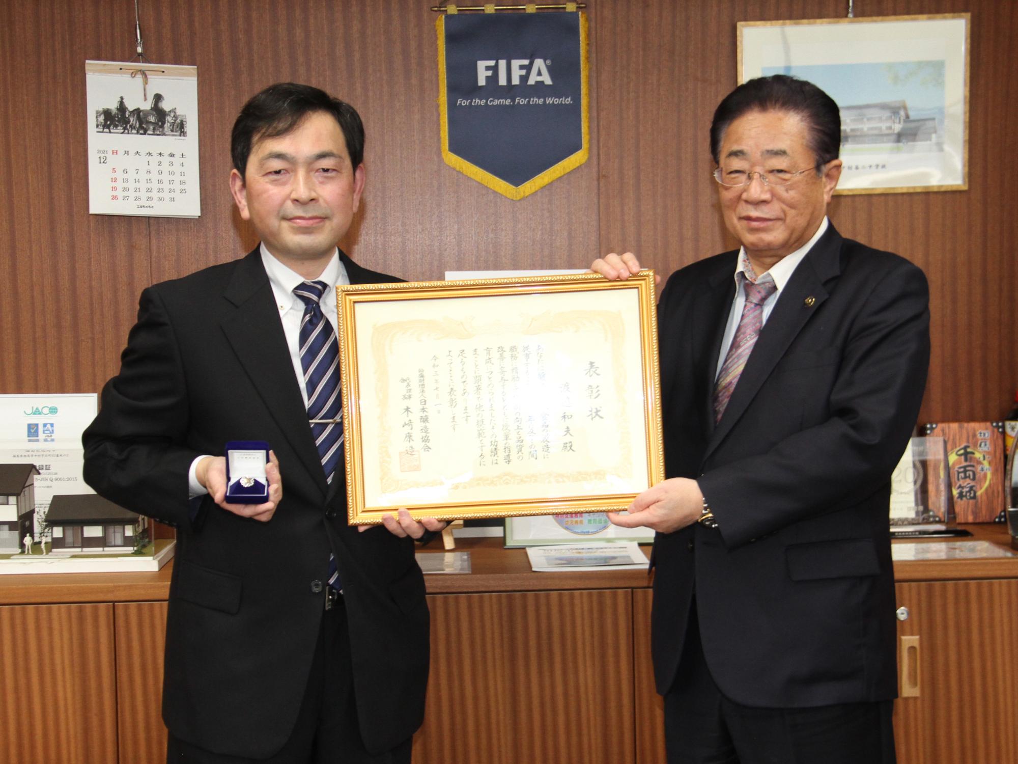 日本醸造協会表彰の受賞報告を立谷市長に行う様子