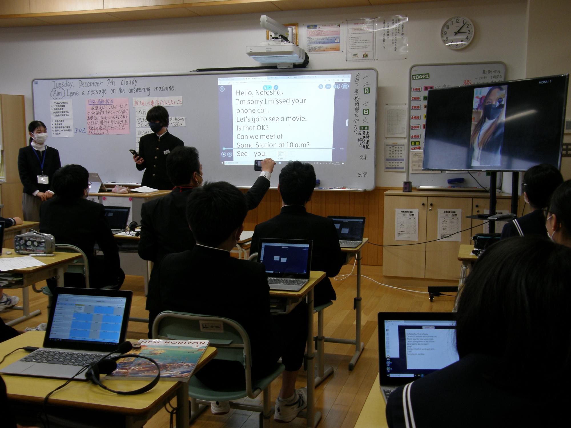中村第二中学校公開授業において、英語の授業で端末を利用して英語でテレビ電話をする様子