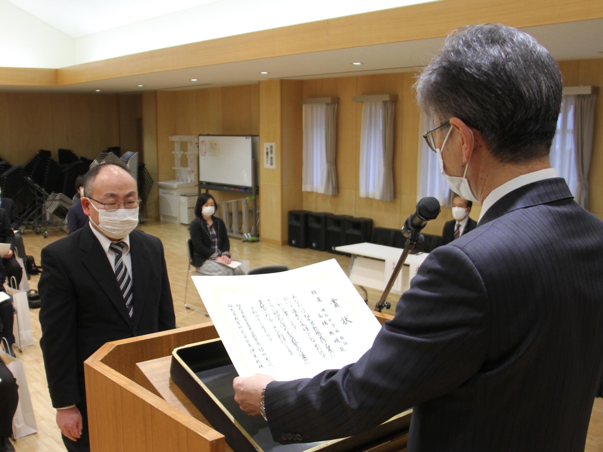 相馬市教職員研究作品表彰式で特選に選定された高橋教諭が表彰を受ける様子