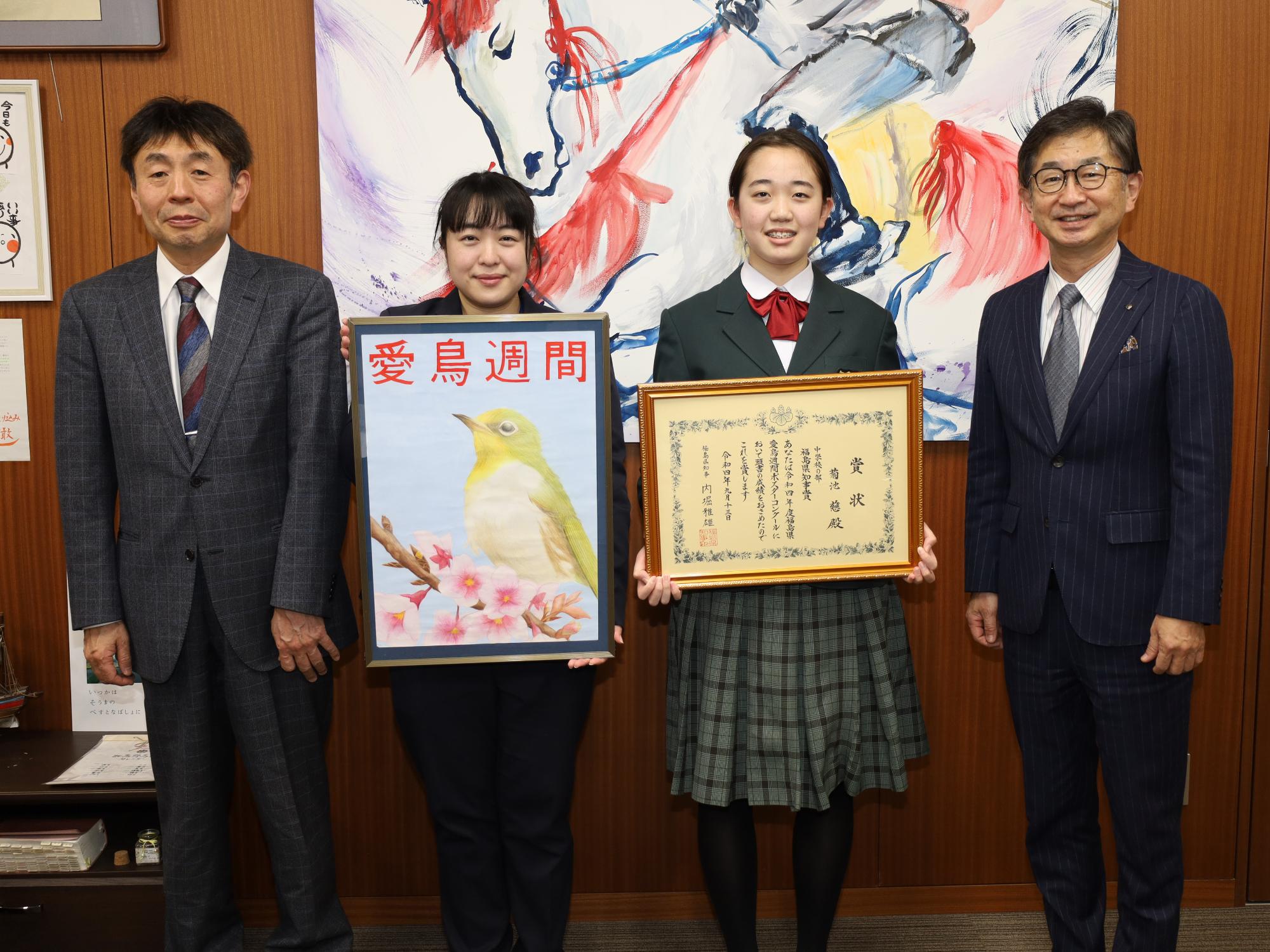 県知事賞を受賞した菊池さんが福地教育長に報告する様子