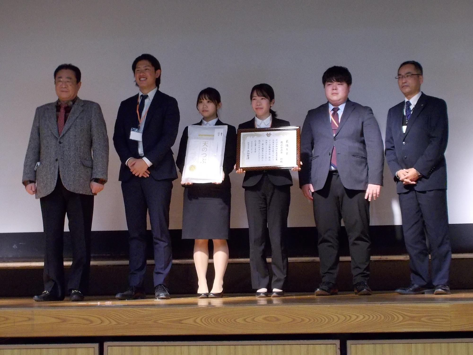 東京農大東日本支援プロジェクトで、商品企画コンテストの受賞者との記念撮影の様子