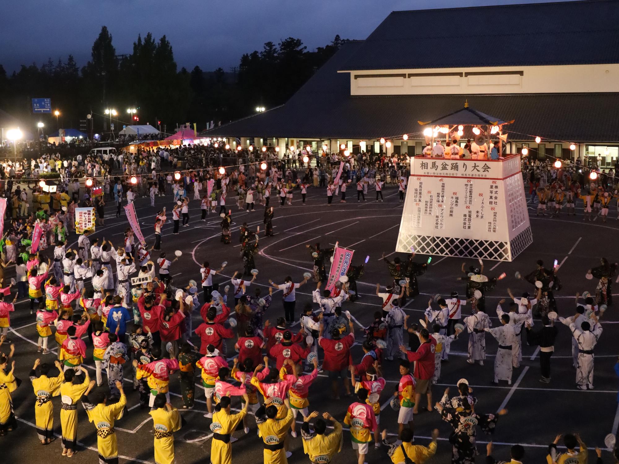 相馬盆踊り大会で参加者らが輪になって踊る様子