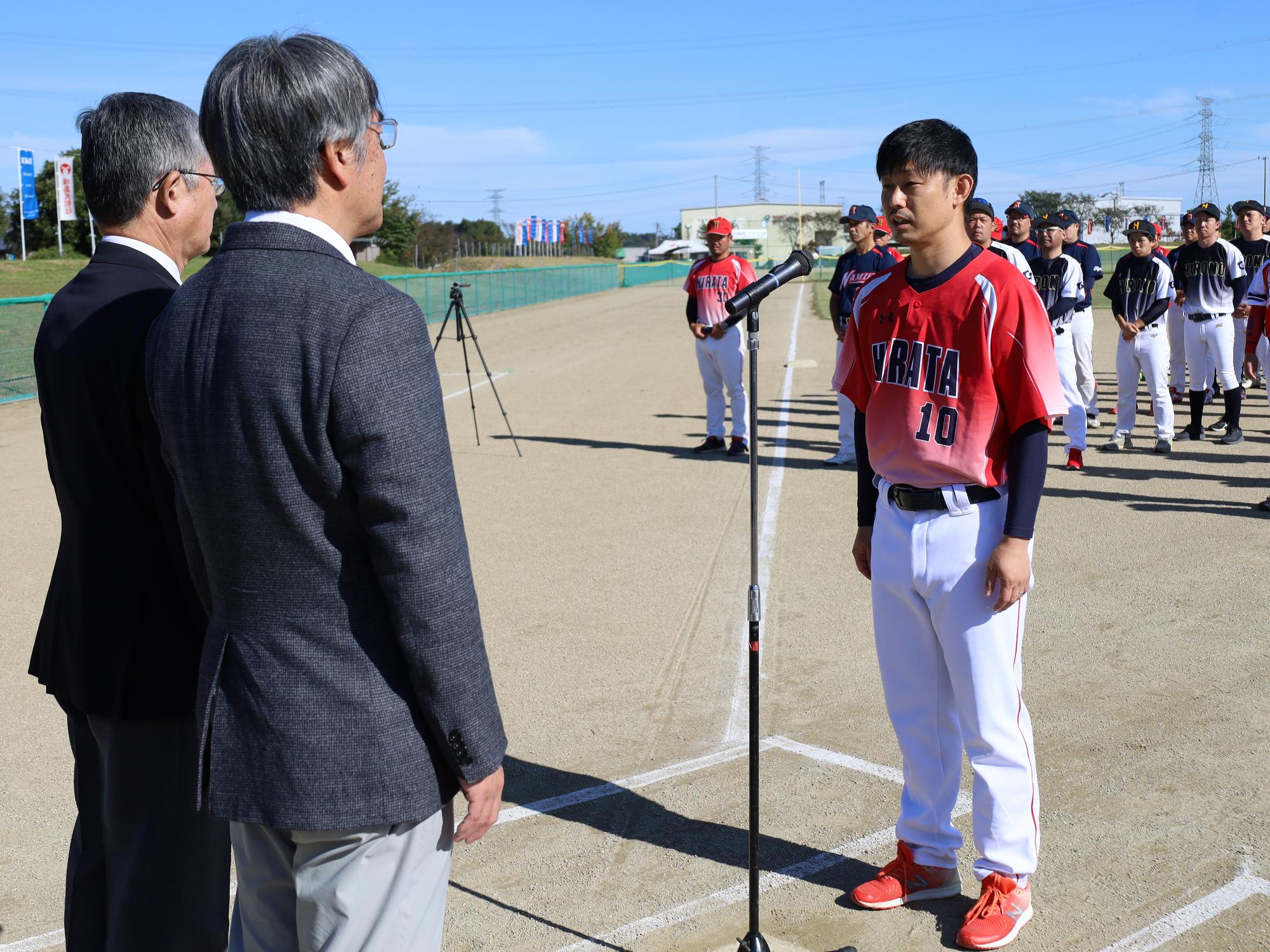 市町村対抗ソフトボール大会で選手宣誓を行う、平田村チーム主将の様子