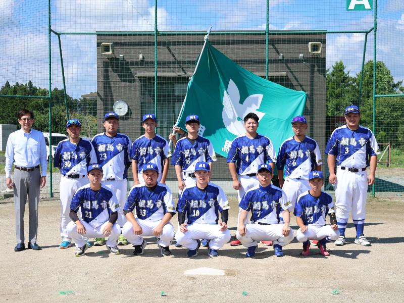 ソフトボール相馬市チーム結団式の様子