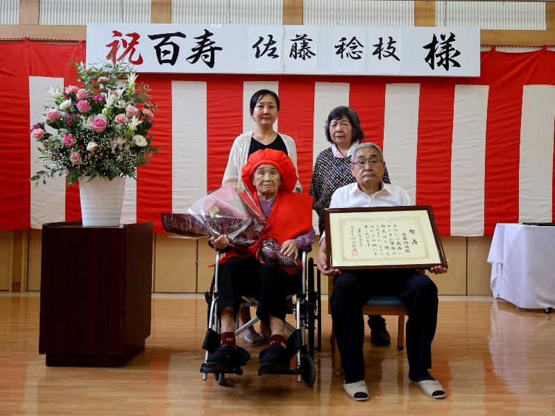 賀寿贈呈式の様子