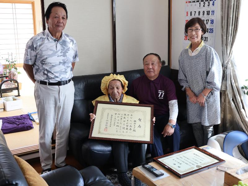 賀寿状を手にする横山さん