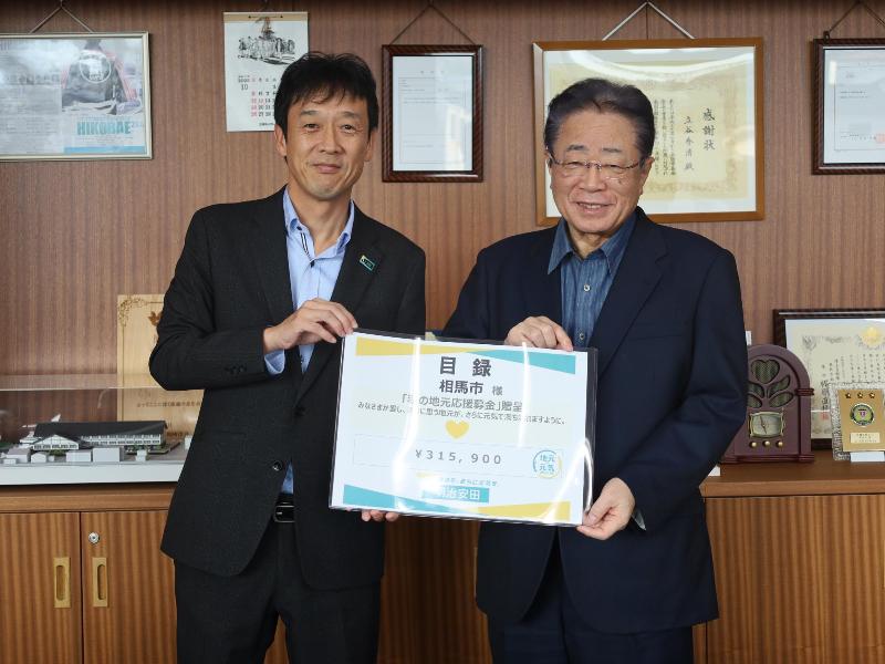 寄付を受ける市長の様子