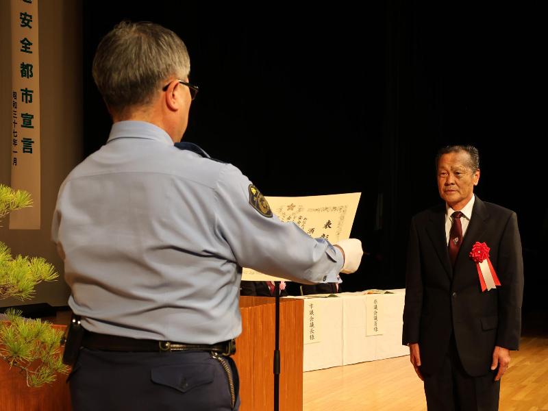 表彰を受け取る様子